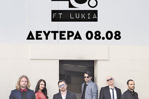 Οι «48 Ώρες» στην Αγία Πελαγία