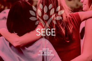 O Σύνδεσμος Επιχειρηματιών Γυναικών