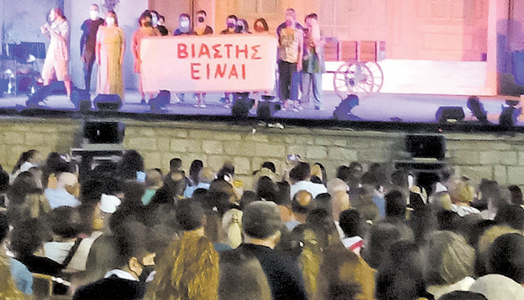 ακτιβιστές διαμαρτυρία για την αποφυλάκιση του Δημήτρη Λιγνάδη με πανό «βιαστής είναι» στο κηποθέατρο