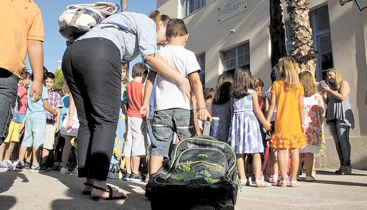το πρώτο κουδούνι για το νέο σχολικό έτος