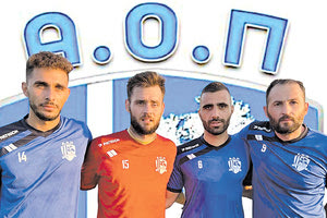 Οι νέοι αρχηγοί του Πόρου