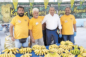 Στη γιορτή μπανάνας ο ΣωκράτηςΒαρδάκης