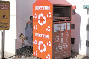 Επεκτείνεται η ανακύκλωση στον δήμο Φαιστού