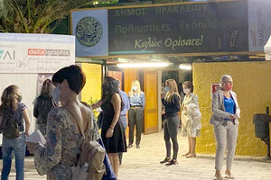 Το κεντρικό θεματικό φεστιβάλ του Δήμου Ηρακλείου’’ Κρήτη μια Ιστορία, 5+1 Πολιτισμοί»