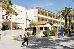 Βενιζέλειο Νοσοκομείο