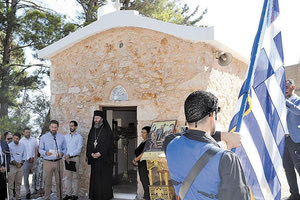 Τελετή μνήμης στη Δαμάστα,