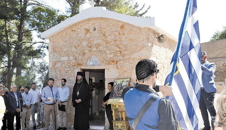 Τελετή μνήμης στη Δαμάστα,
