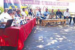 Από το Αναπτυξιακό Συνέδριο Μυλοποταμιτών