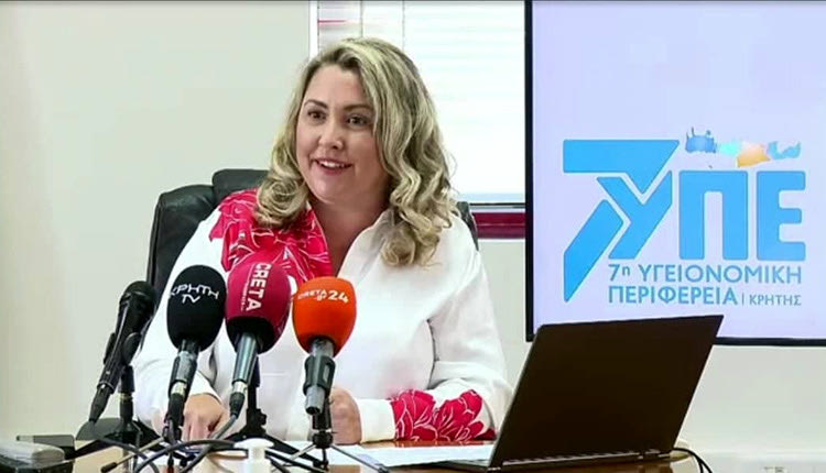 H απερχόμενη διοικήτρια της 7ης ΥΠΕ Κρήτης κα Λένα Μπορμπουδάκη