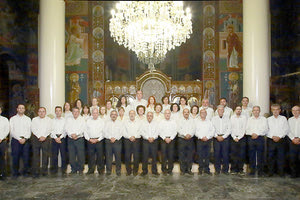 Παγκρήτιος Σύλλογος Φίλων Βυζαντινής Μουσικής «Ο όσιος Ιωάννης ο Κουκουζέλης»