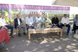 Η προστασία του περιβάλλοντος στο 35ο Συνέδριο Μυλοποταμιτών