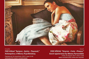 «ΚΡΗΤΗ ΜΙΑ ΙΣΤΟΡΙΑ, 5+1 ΠΟΛΙΤΙΣΜΟΙ»: Συναυλία της FIDE KÖKSAL