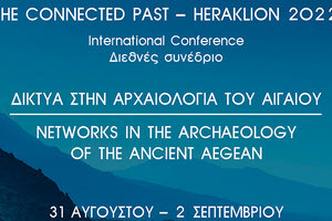 ΑΡΧΑΙΟΛΟΓΙΚΟ ΜΟΥΣΕΙΟ ΗΡΑΚΛΕΙΟΥ: Δίκτυα στην αρχαιολογία του Αιγαίου