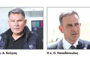 ΠΙΣΠΙΡΙΓΚΟΥ: Ο Αλέξης Κούγιας ήρθε, ο ‘Οθωνας Παπαδόπουλος φεύγει