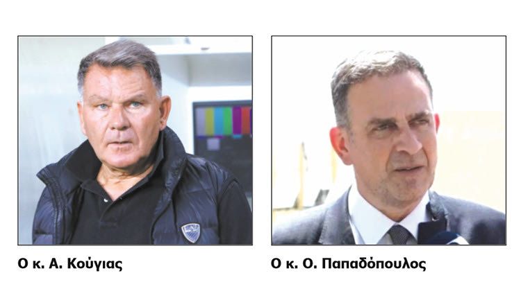 ΠΙΣΠΙΡΙΓΚΟΥ: Ο Αλέξης Κούγιας ήρθε, ο ‘Οθωνας Παπαδόπουλος φεύγει