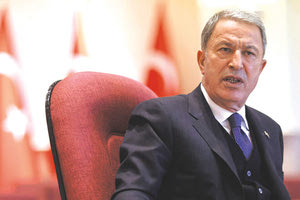 Χουλουσί Ακάρ