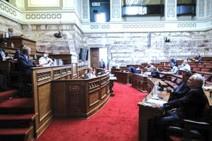 Επιτροπής Θεσμών και Διαφάνειας της Βουλής