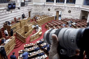 Ολομέλεια της Βουλής