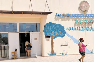 βρεφονηπιακός του Δήμου Μαλεβιζίου