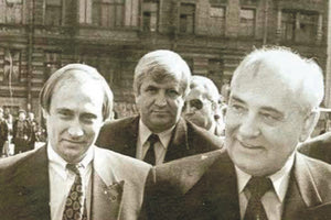 ΓΚΟΡΜΠΑΤΣΟΦ