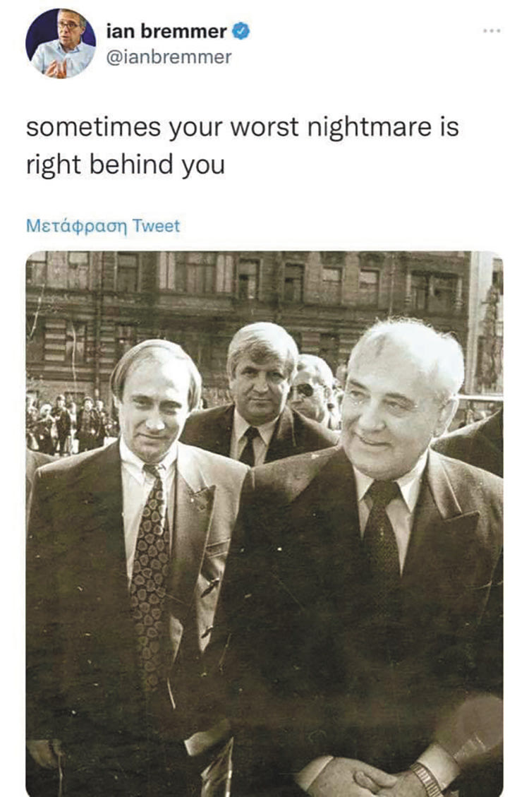 ΓΚΟΡΜΠΑΤΣΟΦ