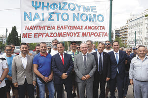 «Στα 15 χρόνια που έχω συμπληρώσει ως βουλευτής δεν θυμάμαι άλλη διαδήλωση εργατών που να ζητούν να πει η Βουλή «Ναι» σε έναν νόμο