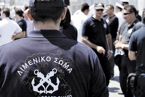 Την εφαρμογή της συνυπηρέτησης και στο Λιμενικό ζητούν οι συνδικαλιστές της Κρήτης