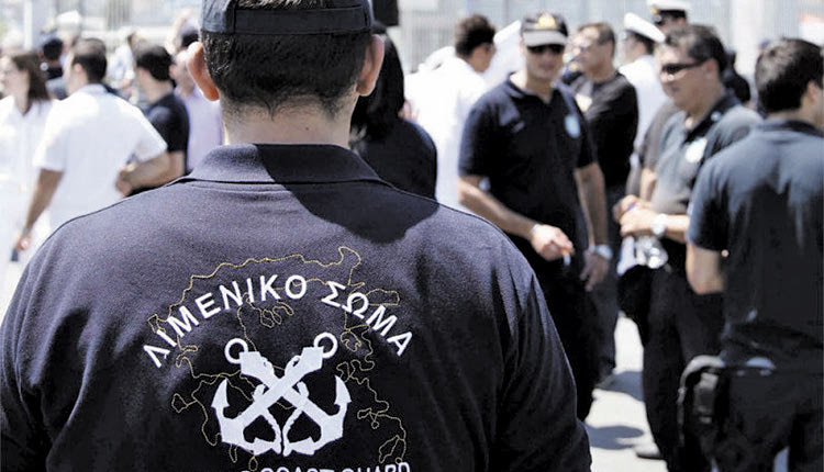 Την εφαρμογή της συνυπηρέτησης και στο Λιμενικό ζητούν οι συνδικαλιστές της Κρήτης