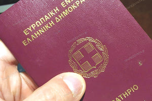 ΔΙΑΒΑΤΗΡΙΟ