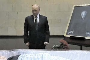 Ο Ρώσος πρόεδρος Βλαντίμιρ Πούτιν δεν θα παρευρεθεί στην κηδεία αύριο Σάββατο του τελευταίου ηγέτη της ΕΣΣΔ Μιχαήλ Γκορμπατσόφ, ο οποίος απεβίωσε την Τρίτη, σε ηλικία 91 ετών, δήλωσε ο εκπρόσωπος του Κρεμλίνου.