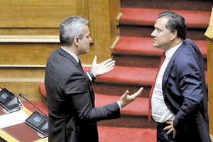 Πάντως αυτό δεν ξανάγινε. Το σχόλιασε και ο Άδωνης για τις… ψήφους του ΣΥΡΙΖΑ! «Με τη θετική ψήφο και του ΣΥΡΙΖΑ (δυστυχώς όχι του ΠΑΣΟΚ) διασώσαμε τις θέσεις εργασίας των εργαζομένων στα Ναυπηγεία Ελευσίνος.