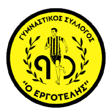 εργοτελης σημα