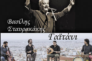 Η συναυλία εντάσσεται στο Φεστιβάλ του Δήμου Ηρακλείου «Κρήτη μια Ιστορία, 5+1 Πολιτισμοί»