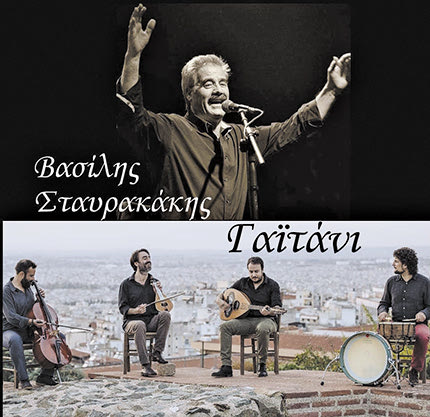 Η συναυλία εντάσσεται στο Φεστιβάλ του Δήμου Ηρακλείου «Κρήτη μια Ιστορία, 5+1 Πολιτισμοί»