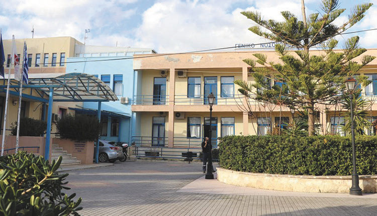 Ξεσηκωμός σήμερα στο νοσοκομείο Ιεράπετρας
