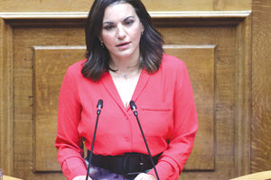 Όλγα Κεφαλογιάννη