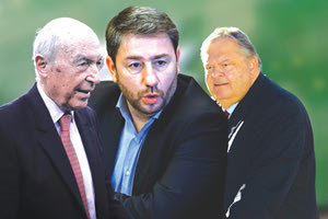 ΠΑΣΟΚ ΣΗΜΙΤΗΣ ΑΝΔΡΟΥΛΑΚΗΣ ΒΕΝΙΖΕΛΟΣ