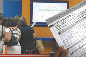 Στενεύουν τα περιθώρια για την κτηματογράφηση σε 3 δήμους