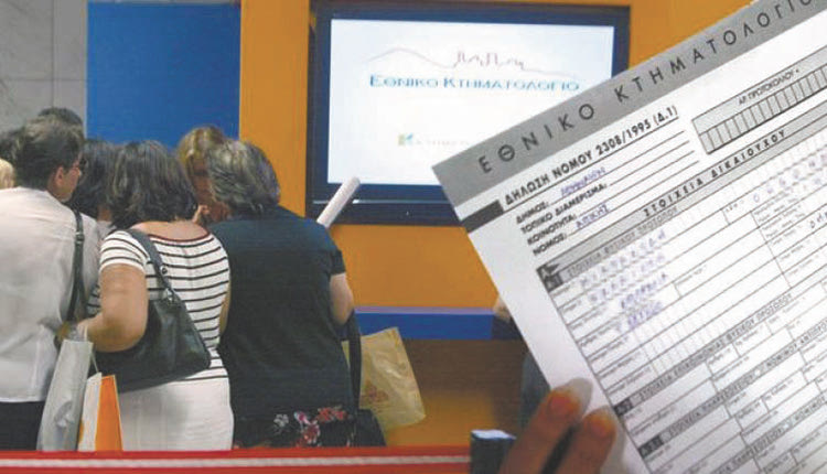 Στενεύουν τα περιθώρια για την κτηματογράφηση σε 3 δήμους