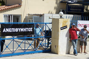 Ξεσηκωμός για το νοσοκομείο Ιεράπετρας