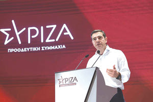 ΣΥΡΙΖΑ ΤΣΙΠΡΑς