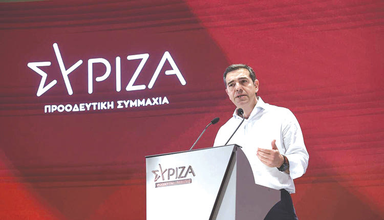 ΣΥΡΙΖΑ ΤΣΙΠΡΑς
