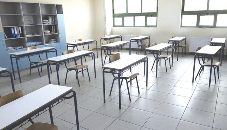 ΣΧΟΛΕΙΟ ΤΑΞΗ ΔΕΥΤΕΡΟΒΑΘΜΙΑ ΛΥΚΕΙΟ ΓΥΜΝΑΣΙΟ