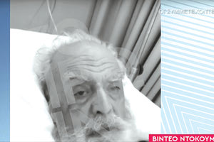 ΤΣΟΧΑΤΖΟΠΟΥΛΟΣ