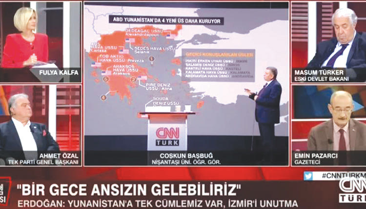 Πόσο να τους διαφημίζουμε;