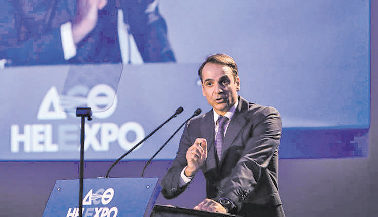 μητσοτακης ΔΕΘ