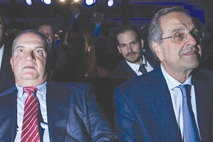 καραμανλης σαμαρας μαρινακης