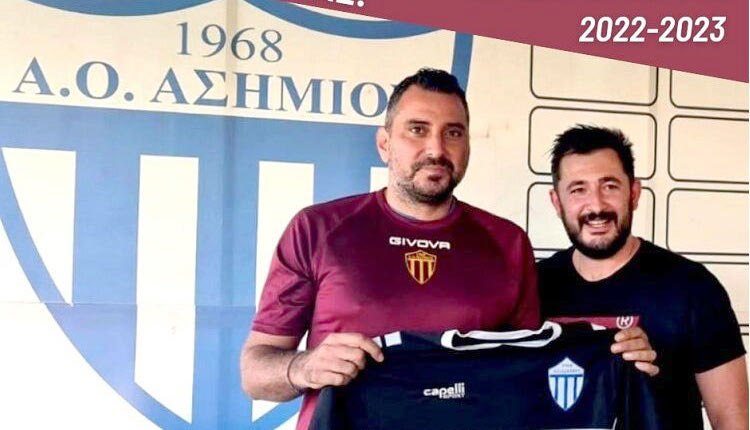 ΚΑΣΜΕΡΙΔΗΣ