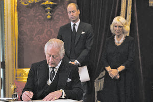 Επίσημα ανακηρύχθηκε βασιλιάς ο Κάρολος