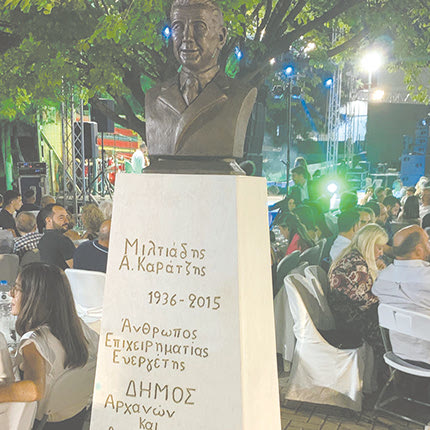 Ο Δήμος Αρχανών Αστερουσίων τίμησε τον ευεργέτη του Μιλτιάδη Καράτζη